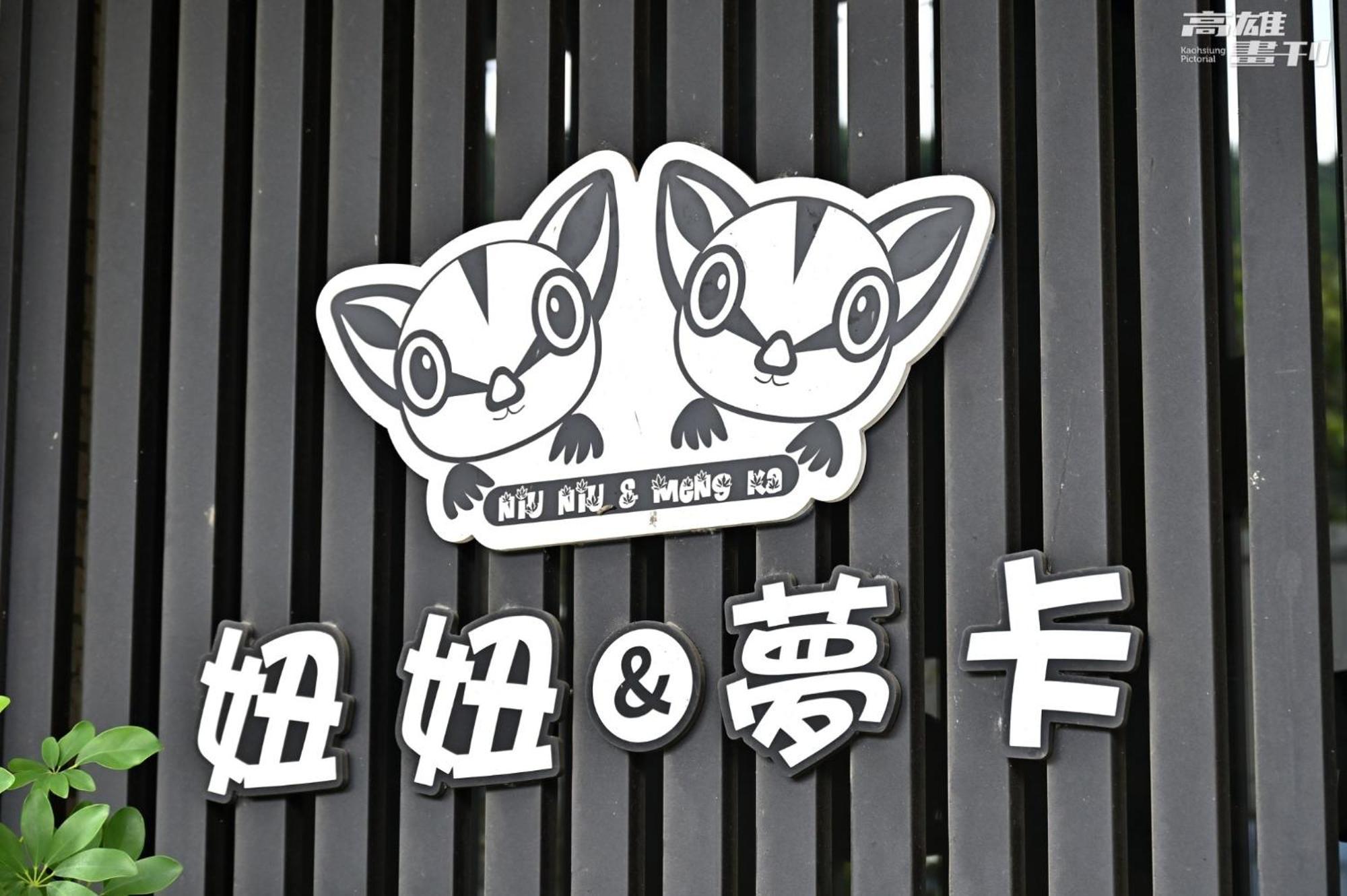 Niuniu & Meng Ka Homestay Liugui Экстерьер фото